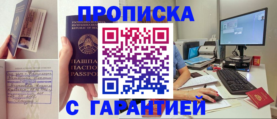 регистрация для дет. сада в Тынде